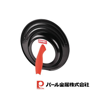 �p�[������ PYREX �V���R�[�����H���t�X�^���h�p���J�o�[18�`22cm�p | �p�C���b�N�X 22cm�p �p�[������ �� �ӂ� �W �X�^���h ��W �t�^ �V���R�[�� ���H�� �t �p���J�o�[ �p�� �P�g�� �������� �L