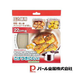 y2Zbgz͓pϕEbVV[g190mm | ϕ ͓pϕ  ͓p V[g ͓  ֗ObY 22cmp NCbNGR łh~ bV tbfH 