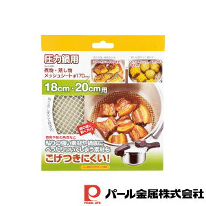 p[ ͓pϕEbVV[g170mm | p[ ϕ  ͓p ϕ ͓p V[g bV ͓ łth~  20cmp ֗ObY p oϓI ȒP  