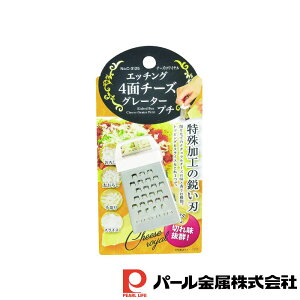 p[ `[YC Gb`O4ʃ`[YO[^[ v` | v` p[ Gb`O4 ؂ Lb` XCT[ T_  NX}X  u^ sU p[ 낵
