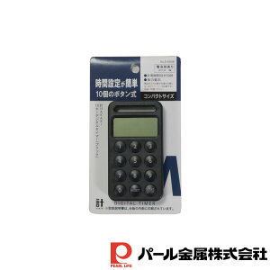 �y������2�Z�b�g�z�vHAKARI 10�L�[�f�W�^���^�C�}�[(�u���b�N) | �u���b�N �vHAKARI �d�� 10�L�[ �~�j ������� �^�C�}�[