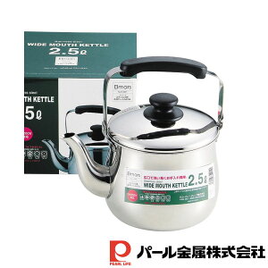 y2ZbgzG}[X XeXLPbg2.5L | G}[X Pg L IHΉ XeX ₩ Vo[ Pbg Lb`pi  XeX LPg STL