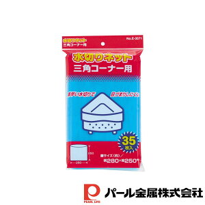 y2Zbgz؂lbgOpR[i[p35 | ؂lbg 35