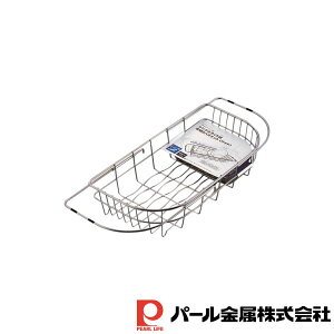 【お得な2個セット】デュアリス 18-8ステンレス製シンクスライド式水切りバスケット ワイド | デュアリス ワイド 日本製 食器 シンク スライド式 ステンレス ワイドタイプ 水切りラック 水切