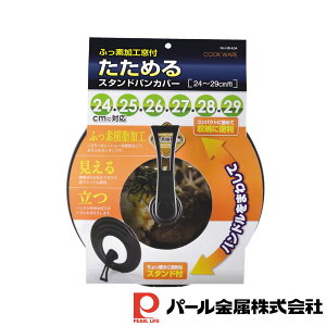 p[ ӂfHt߂X^hpJo[24`29cmp | 29cmp p[ ӂfH   KXt t [ɕ֗ ߂ tCp W tbfH X^h pJo