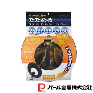 y2ZbgzӂfHt߂X^hpJo[26`30cmp | 30cmp ӂfH t [ɕ֗ tCp ӂf H tbfH W t^  KXt p W KX