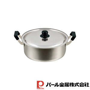 パール金属 NEWだんらん ステンレス製大型鍋32cm | パール金属 NEWだんらん 両手鍋 IH対応 大型鍋 大鍋 鍋蓋付 だんらん ステンレス製 鍋 調理器具 ステンレス ステンレス鍋 寄せ鍋 寄鍋 Nだんら
