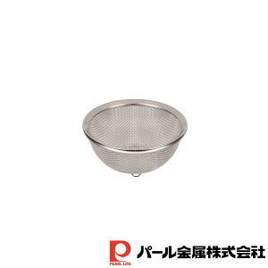 パール金属 日本製のザル12cm | パール金属 調理器具 日本製 ステンレス製 キッチン用品 製菓器具 食器 グッズ ざる 日本製のザル 水きり ザル サイズ 金ざる 水切りざる 便利 父の日 母の日