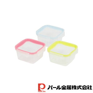 【お得な2個セット】NEWキープロック 洗いやすい保存容器 正方形 M 3個組 | 正方形 洗いやすい 保存容器 保存 容器 冷凍保存 丈夫 長持ち 衛生的 キッチン用品 家庭用 キープロック Mサイズ 日