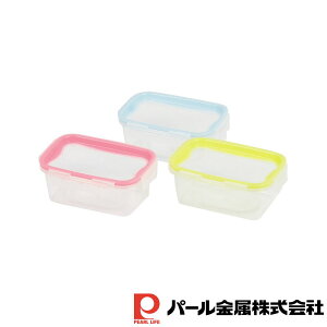 パール金属 NEWキープロック 洗いやすい保存容器 長方形 M 3個組 | パール金属 長方形 洗いやすい 保存容器 冷凍保存 丈夫 長持ち 衛生的 キッチン用品 家庭用 保存 容器 Mサイズ 日本製 キープ