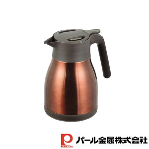 �p�[������ �J�y�X �X�e�����X�e�[�u���|�b�g1.0L(�u���E��) | �J�y�X �u���E�� �p�[������ �|�b�g ���� �{�g�� �ۉ� ���|�b�g �ۗ� �X�e�����X�� �X�e�����X �ۉ��|�b�g �ۗ�|�b�g ��