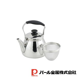 【お得な2個セット】モルティ ステンレス製広口ケットル1.6L(茶こしアミ付) | 茶こしアミ付 モルティ やかん ケトル IH対応 ステンレス製 麦茶 6リットル 調理器具 ステンレス 広口ケットル ス