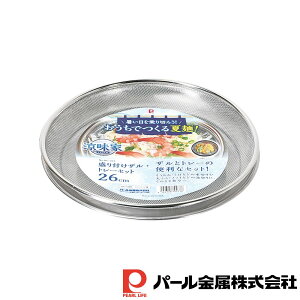 p[  tUEg[Zbg26cm |  p[ tU t U ߂  VՂ ؂ g[ f  肴 ֗ XeX  ؂