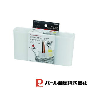 【お得な2個セット】アットアクア プラスチック製水切りポケット ワイド | アットアクア ワイド キッチン用品 調理器具 食器 水切りラック 日本製 水切り ポケット グッズ 雑貨 ホビー キッ