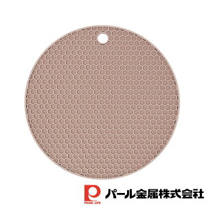 【お得な2個セット】ナチュラルクックピュア シリコーン鍋敷(ピンク) | ピンク シリコーン製 鍋つかみ 瓶 オープナー 鍋敷 鍋敷き おしゃれ シリコン シリコーン なべしき 鍋 マット 耐熱 丈