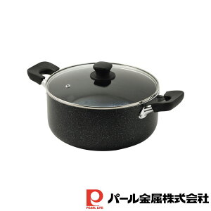 パール金属 ママディナーα マーブルダイヤモンドIH対応ガラス蓋付深型大型鍋26cm | パール金属 ママディナーα ガラス蓋付 IH対応 深型大型鍋 両手鍋 深型鍋 ビッグサイズ 大容量 大人数 深型