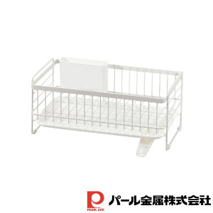 【お得な2個セット】モデリエ 水切りバスケット スリム ホワイト | シンク 収納 水切りかご 水切りバスケット おしゃれ ホワイト