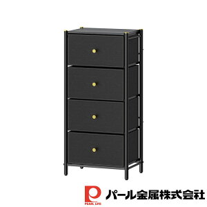 パール金属 GOLDVEL エレガントチェスト4段W46ブラック | パール金属 ブラック 収納 インテリア チェスト タンス 家具 4段 引き出し おしゃれ ローチェスト シンプル 脚付き 洋服 小物 リビング