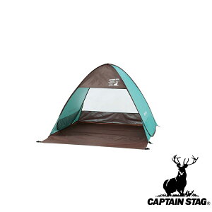 キャプテンスタッグ(CAPTAINSTAG) CSシャルマン ポップアップテントDUO(ミントグリーン) UA-0033 | CSシャルマン テント サンシェード アウトドア ビーチテント 2人用 キャンプ 簡単 デュオ 2人 33テン