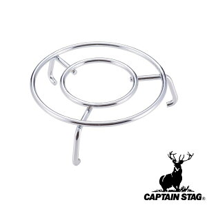 キャプテンスタッグ(CAPTAINSTAG) ダッチオーブンスタンド M-5706 | アウトドア キャンプ バーベキュー 調理器具 調理