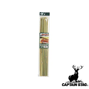 キャプテンスタッグ(CAPTAINSTAG) 竹製バーベキュー串 角 45cm 20本 M-6435 | 角 アウトドア パール金属 その他 バーべキュー スポーツ おしゃれ キャプテン スタッグ 竹製 竹串 キャンプ 串焼きお料