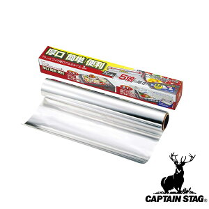 キャプテンスタッグ(CAPTAINSTAG) アウトドア用 ワイド厚口アルミホイル3m M-6660 | アウトドア用 アウトドア キャンプ アルミホイル 調理用品 アルミ クッキング 料理 バーベキュー 厚手 キャプテ