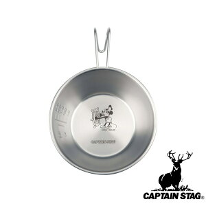 y2ZbgzLveX^bO(CAPTAINSTAG) fBYj[ VFX^bLOJbv320ml(CDEB[) MA-2102 | fBYj[ AEghA Jbv H Rbv VFJbv EB[ v