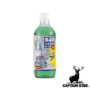 y2ZbgzLveX^bO(CAPTAINSTAG) 悯ptBIC500ml M-5164 | CG[ AEghA  pՕi | piG [ E R Lv O[ 