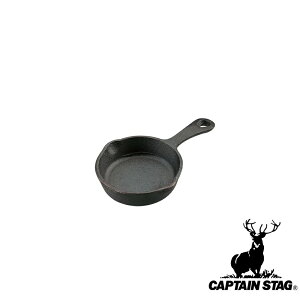 LveX^bO(CAPTAINSTAG) XLbg 10cm UG-3025 | XLbg AEghA StCp Lv tCp o[xL[ NbLO Lb`pi ނ   ԊO ~