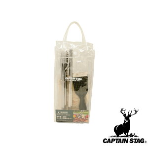 キャプテンスタッグ(CAPTAINSTAG) BBQ ビギナー ツールセット UG-3248 | ビギナー アウトドア スポーツ バーべキュー 調理器具 製菓器具 食器 キッチン用品 ツール トング 炭バサミ ブラシ 軍手 パー