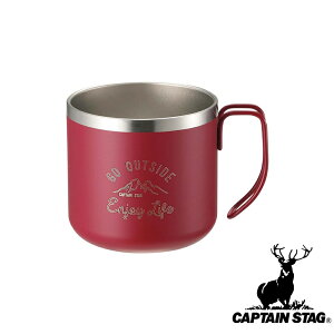 キャプテンスタッグ(CAPTAINSTAG) モンテ ダブルステンレスマグカップ350(レッド) UE-3435 | レッド モンテ マグカップ アウトドア コップ 保温 保冷 食器 パール金属 キャンプ用品 屋外 バーベキュ