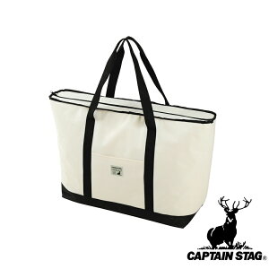 【お得な2個セット】キャプテンスタッグ(CAPTAINSTAG) CSシャルマン トートクーラーバッグ L(アイボリー) UE-0585 | CSシャルマン アイボリー シャルマン 保冷バッグ トート型 Lサイズ ホワイト アウ