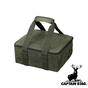 キャプテンスタッグ(CAPTAINSTAG) 帆布 ダッチオーブンバック 22cm UG-3073 | 帆布 アウトドア キャンプ 収納 綿帆布 オリーブ ツールバッグ パール金属 バッグ 角型 収納バッグ 鍋 クッキング 釣り