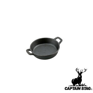 y2ZbgzLveX^bO(CAPTAINSTAG) XLbg 13cm UG-3030 | XLbg AEghA Lv tCp  Lb`pi o[xL[  O O W[ s