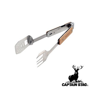 キャプテンスタッグ(CAPTAINSTAG) BBQ マルチツール 4 UG-3287 | マルチツール バーベキュー アウトドア トング パール金属 キャンプ ターナー フォーク 栓抜き レジャー マルチツール4 野外調理用品