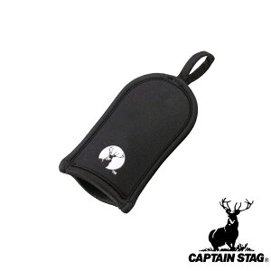 キャプテンスタッグ(CAPTAINSTAG) スキレット ハンドルカバー (ブラック) UG-3053 | ブラック スキレット アウトドア バーベキュー キャンプ キャンプ用品 鍋つかみ おしゃれ キャプスタ 厚さ10mm 用