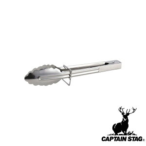 y2ZbgzLveX^bO(CAPTAINSTAG) BBQ ̕tȂ \gO 18cm UG-3264 | \gO ̕tȂ AEghA gO Lv  pi NbLO ނ  Xe