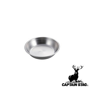 LveX^bO(CAPTAINSTAG) XeX v[g16cm UH-0042 | XeX v[g H M v[g16cm AEghA Lv a16cm Oa17 3 {  o[xL[   