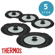 2025新商品 サーモス(THERMOS) 選べる5size 取っ手のとれる [鍋用/フライパン用] | 取っ手の取れる 鍋 お…
