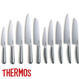 2025新商品 サーモス(THERMOS) 選べる10種 包丁 オールステンレス 三徳包丁 ペティナイフ 牛刀 | 包丁 ほうちょう ステンレス オールステンレス 食洗器対応 食洗機対応 おしゃれ ステンレス 三徳包丁 包丁 食洗機対応 三徳 軽い 一体型 切れ味 ステンレス包丁