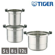 タイガー魔法瓶 3size TIGER タイガー スープジャー JHI-M/N050用 JHI-M/N080用 JHI-M/N120用 内なべ完成…