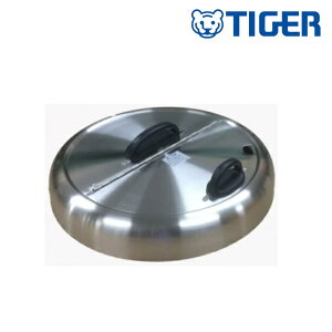 y2Zbgz^CK[@r 3size TIGER ^CK[ ƖpX[vW[ӂ XeX JHI-F051X JHI-F081X JHI-F121X | XeX ӂ X[vW[ p[c p Ɩp W i т EH
