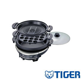 タイガー魔法瓶 CQD-B301TH TIGER タイガー グリルなべ CQD-B301(TH) | グリル鍋 タイガー たこ焼き 焼肉 グリルなべ 深鍋 ガラス蓋付き なべ 鍋 大容量 たこ焼き器 焼肉プレート 新生活 メタリック ブラウン 調理器