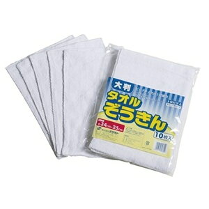 eg(TERAMOTO) 唻^I(10) CE-485-110-0 [@l] | eg | G 唻 10}C  wZ | |  lC 