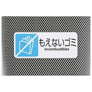 �e�����g(TERAMOTO) �O�����h�p �v���[�g �����Ȃ��S�~ DS-200-402-3 [�@�l����] | �����Ȃ��S�~ �v���[�g �e�����g �O�����h�p