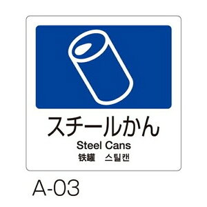 eg(TERAMOTO) ʃx A-03 4   X`[ DS-247-503-7 [@l] | ʃx 4 eg X`[  