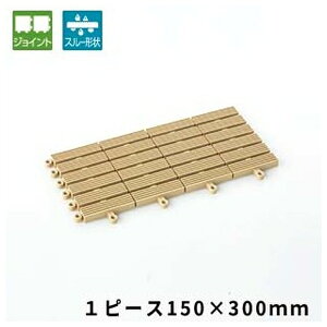 �e�����g(TERAMOTO) �t���[���C���}�b�g �x�[�W�� 150×300 MR-080-072-6 [�@�l����] | �e�����g �x�[�W�� �K���[�W