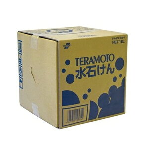 eg(TERAMOTO) TERAMOTO ΂ 18L SW-531-010-0 [@l] | eg ΂ 18bg 1 ΂18L