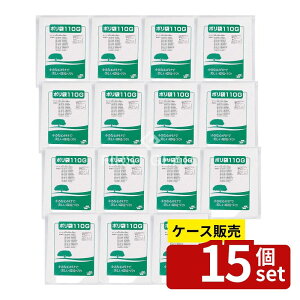 �y������ 15�Z�b�g�z�e�����g(TERAMOTO) �|����110G 20���� DS-200-320-0 [�@�l����] | �|���� �S�~�� ���� �֗� ���� ������� �V���v�� ���킢�� �G�� �������� ���{�� �e�����g ���z�� �G�R �|��