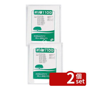 �y2�Z�b�g�z�e�����g(TERAMOTO) �|����110G 20���� DS-200-320-0 [�@�l����] | �|���� �S�~�� ���� �֗� ���� ������� �V���v�� ���킢�� �G�� �������� ���{�� �e�����g ���z�� �G�R �|���G�`����